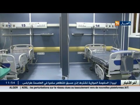 شاهد عمليات جراحية بأسعار خيالية للجزائريين في الصين