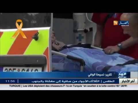 شاهد الألوان تحاكي أخطر أمراض العصر