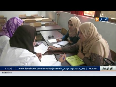 شاهد 400 أستاذ متوقع إحالتهم للتقاعد و تعويضهم مباشرة في ميلة