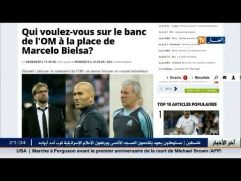 شاهد زيدان مرشح لتدريبأولمبيك مارسيليا الفرنسي