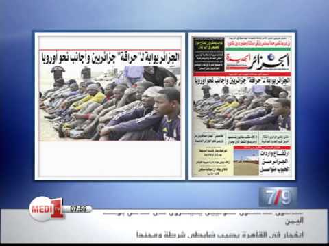 شاهد تعرف على أهم عناوين الصحف المغربية الثلاثاء