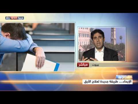 شاهد الإيحاء طريقة جديدة لعلاج الأرق