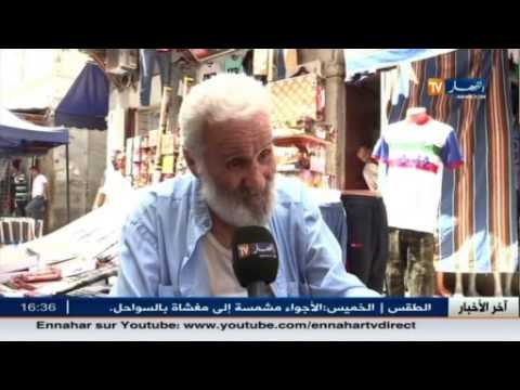 شاهد  أنصار مولودية الجزائر متفائلون بالفوز على شباب بلوزداد