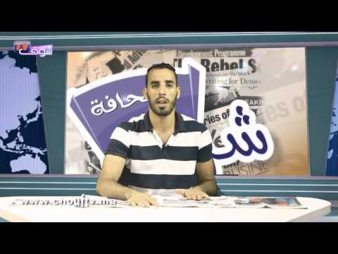 شاهد أسمدة مسرطنة تهدد حياة المغاربة