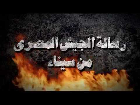 الجيش المصريّ يردُّ على