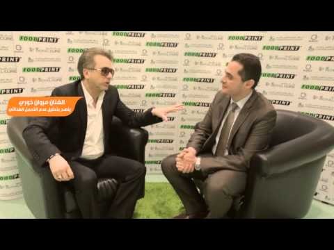 مروان خوري ينصح بتحليل التحمل الغذائي