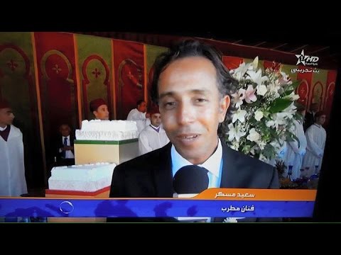 شاهد موسكير يتمنى في حديث متلفز أن يقبل الملك ويسلم عليه