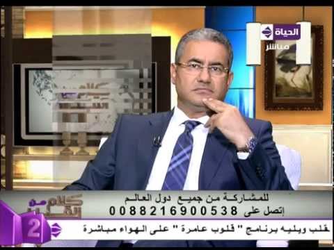 شاهد الاكتئاب العظيم مع الحمل في برنامج  كلام من القلب