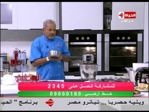 شاهد عمل قالب الشكولاتة المثلج ماركيز بالمقادير الدقيقة