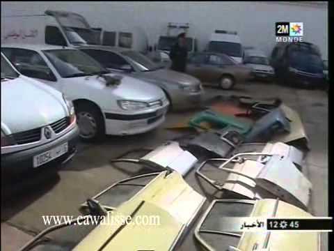 تفكيك عصابة متخصّصة فى سرقة السيارات