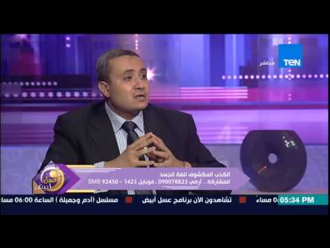 تعرف على أنواع الكذب وكيف يتم كشفها