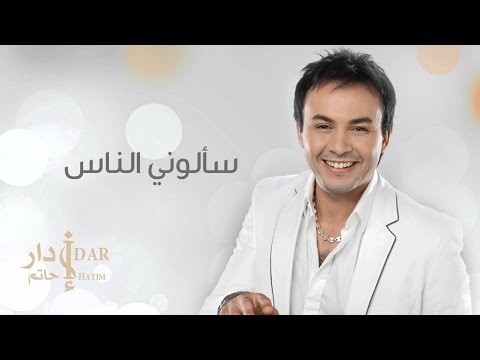 شاهد  حقيقة مرض الفنان حاتم إيدار وإصابته بالسرطان