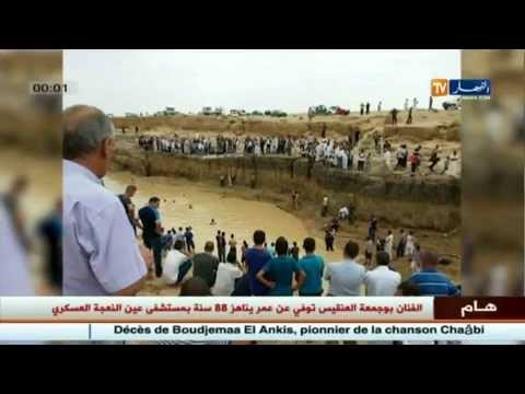 وفاة طفل وآخر ينجو بأعجوبة من الغرق في وادى عمار