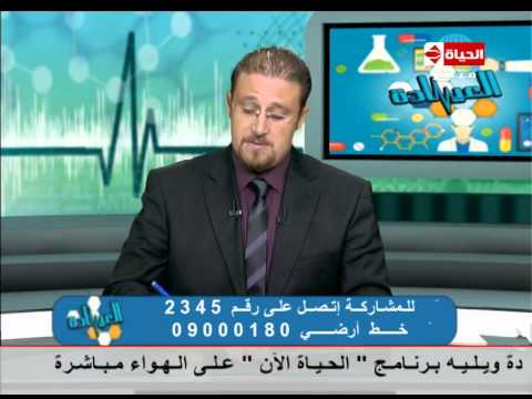 الدكتور فادي ناجي يرد على متصلة تشتكي من السمنة الموضوعية