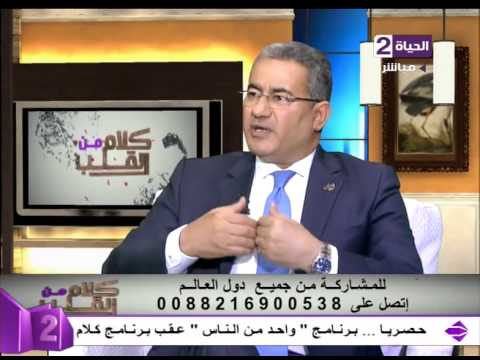 مدى خطورة المريض النفسي على من حوله