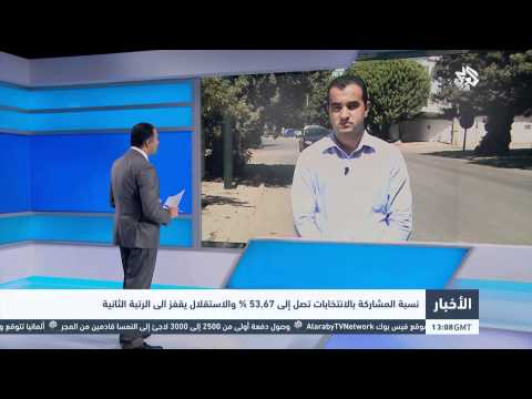 شاهد العدالة والتنمية يحل ثالثا في الانتخابات المحلية