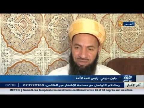 شاهد أربعة مناطق لإحرام الحجاج الجزائريين