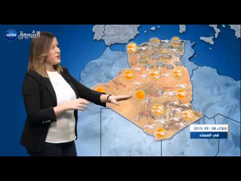 شاهد أحوال الطقس في الجزائر الثلاثاء