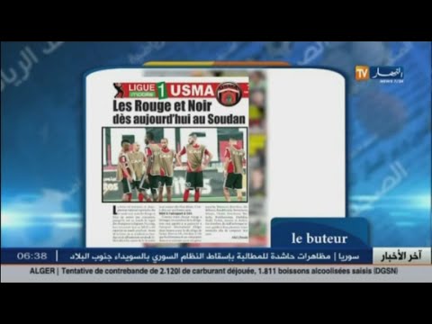 شاهد أهم عناوين الصحف الرياضية في الجزائر