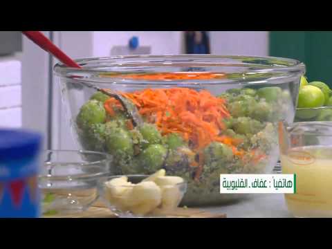 فيديو طريقة عمل ليمون وزيتون مخلل