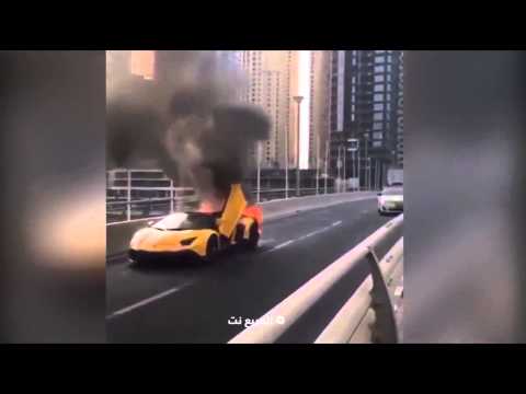 لحظة احتراق لامبورجيني افنتادور في مدينة دبي أخيرًا