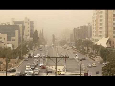 شاهد عاصفة رملية تجتاح الأردن تؤدي لتعطيل المدارس