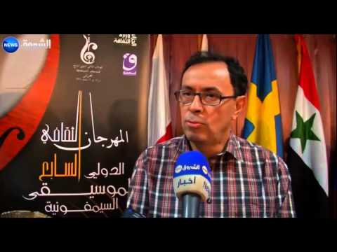 شاهد تونس ضيف شرف الطبعة السابعة للمهرجان الدولي للموسيقى