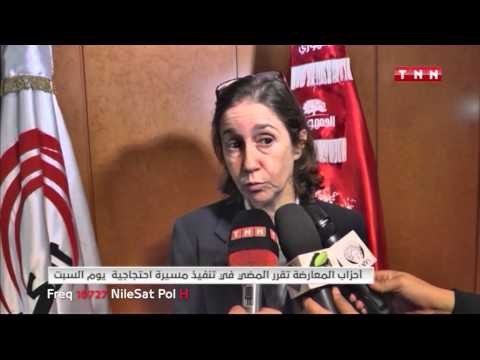 شاهد أحزاب المعارضة تقرر تنفيذ مسيرة احتجاجية السبت المقبل