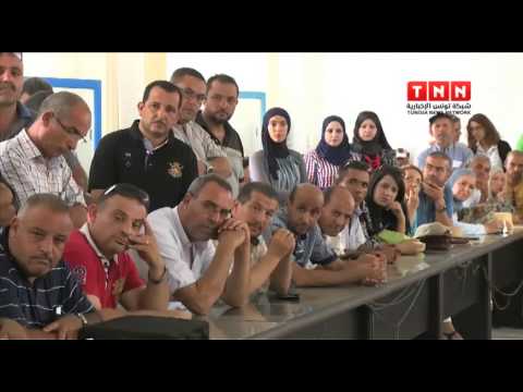 شاهد نقابة التعليم في صفاقس تدعو إلى احتجاج وطني بعد أيام