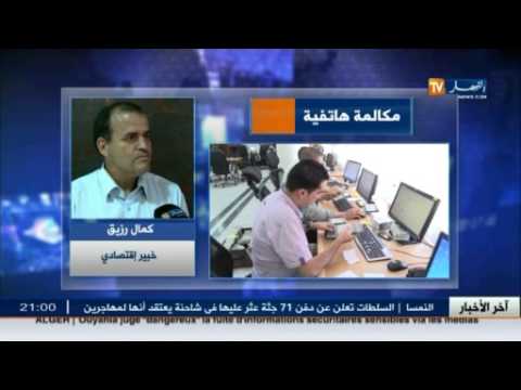 الزيادات في الأجور تتبخر مع الضرائب المرتقبة