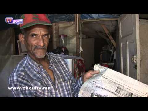 شاهد حكاية صاحب أغرب كوخ صفيحي في العالم في الدار البيضاء