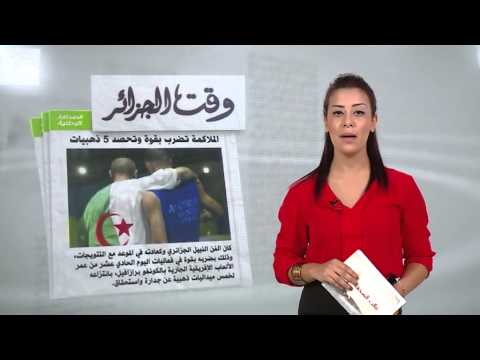 شاهد تعرف على أهم عناوين الصحف الجزائرية الصادرة الاثنين