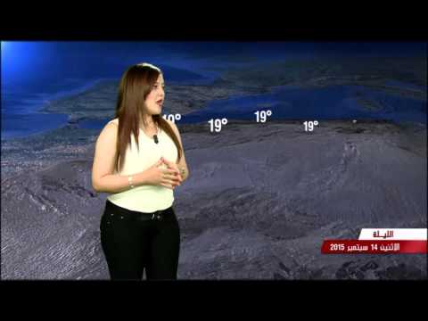 شاهد تعرف على أحوال الطقس ودرجات الحرارة في الجزائر الاثنين