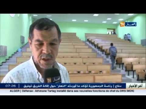 شاهد كلية العلوم تستقبل ألفي طالب جديد في جامعة تلمسان