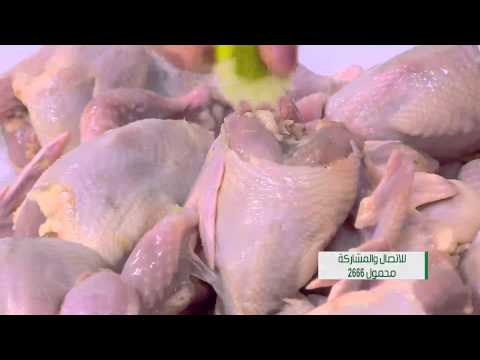 طريقة عمل سمان بالمرتة