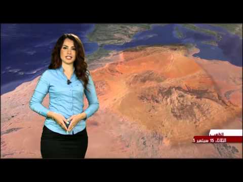 تعرف على أحوال الطقس في الجزائر الاربعاء