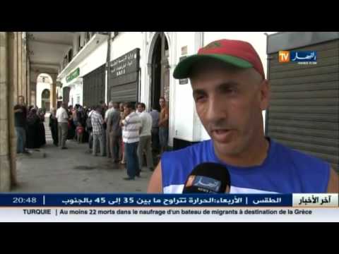 شاهد ندرة في الكتب التعليمية المقررة في المدارس