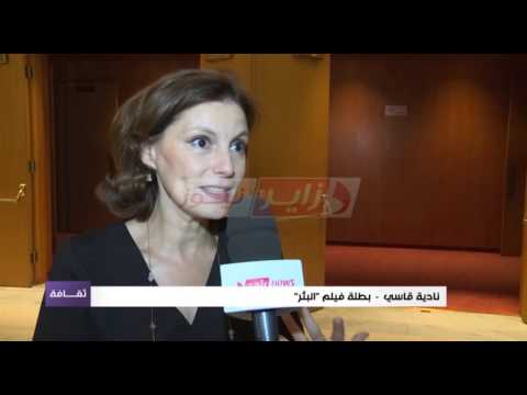 بالفيديو فيلم البئر يعرض للمرة الأولى في الجزائر