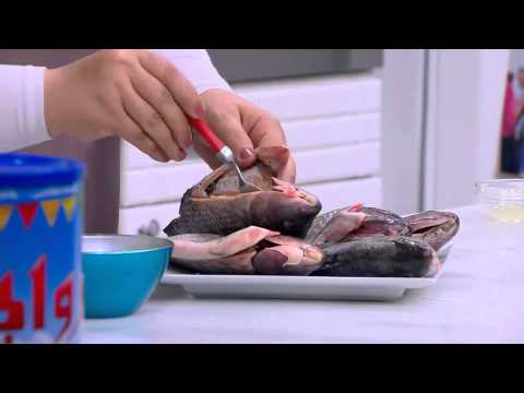 طريقة عمل سمك محشي مشوي