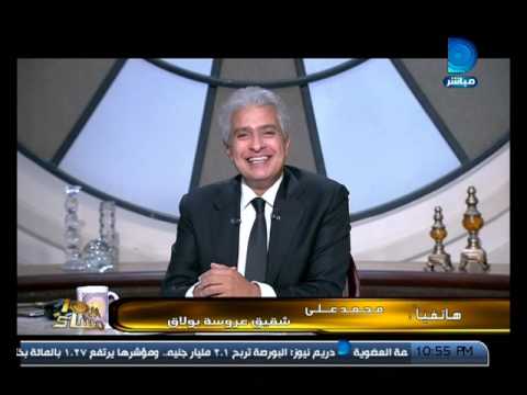 الإبراشى يعرض فيديو لفرح شعبي