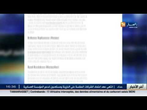 بودبوز مطالب بإثبات نفسه في الدوري الفرنسي
