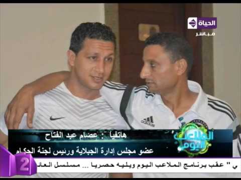 شاهد عصام عبد الفتاح  حكم سويدي سيدير لقاء نهائي الكأس