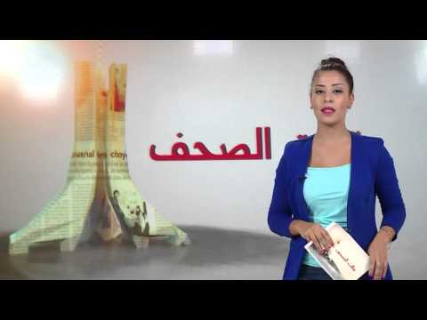 تعرف على عناوين الصحف الجزائرية الصادرة الأحد