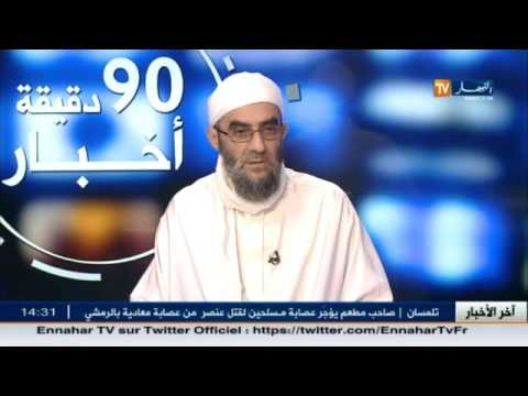 شاهد الشروط الواجب توافرها في الأضحية