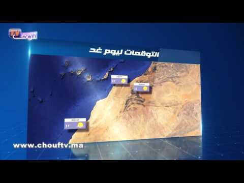 فيديو أحوال الطقس في المغرب