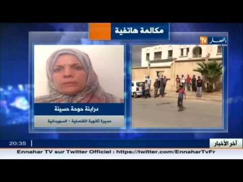 شاهد ما قالته مديرة ثانوية السويدانية حول مقتل الطفل محمد زبيري