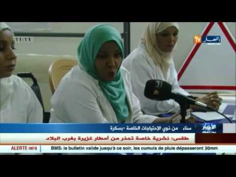 شاهد فتيات ذوات إعاقة يرفعن التحدي في ورشة صغيرة