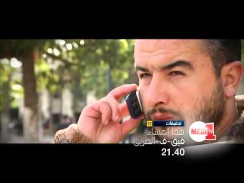 شاهد حلقة برنامج فيق فطريق