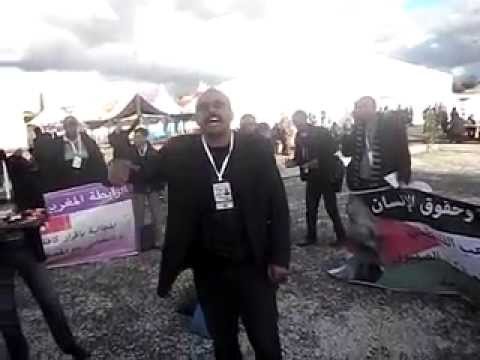 احتجاجات على هامش المنتدى العالمي لحقوق الإنسان