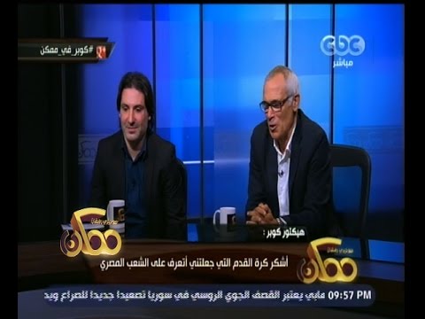 مدرب الفراعنة يؤكد  أن الأهرامات شيء غير عادي